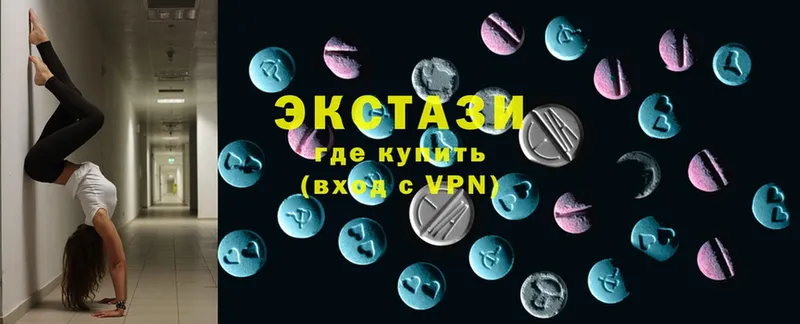 Ecstasy диски  Белая Калитва 