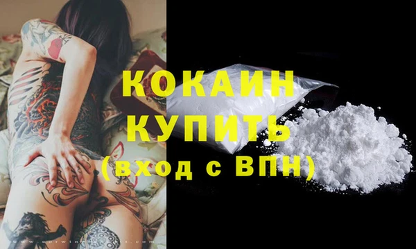 ECSTASY Вязьма